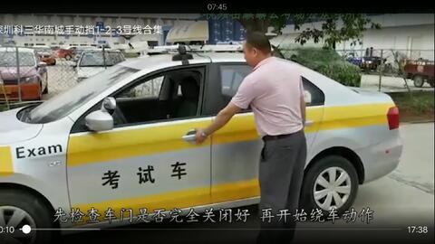 科目三考试视频,真实还原驾考过程